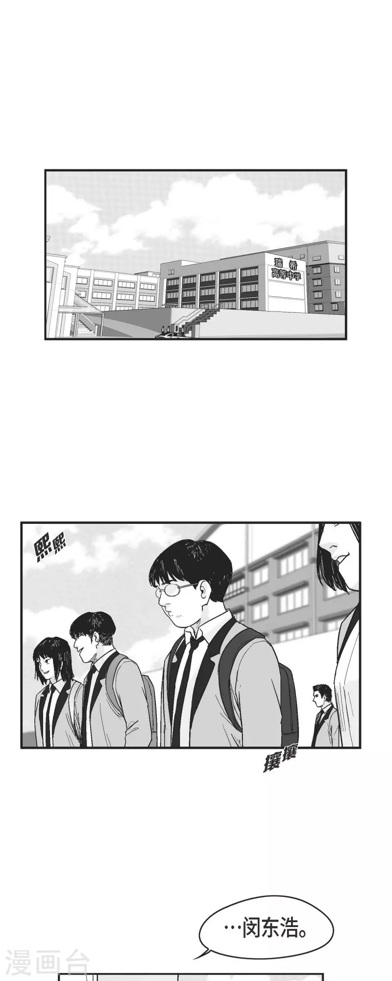 第69话 外传8-第70话