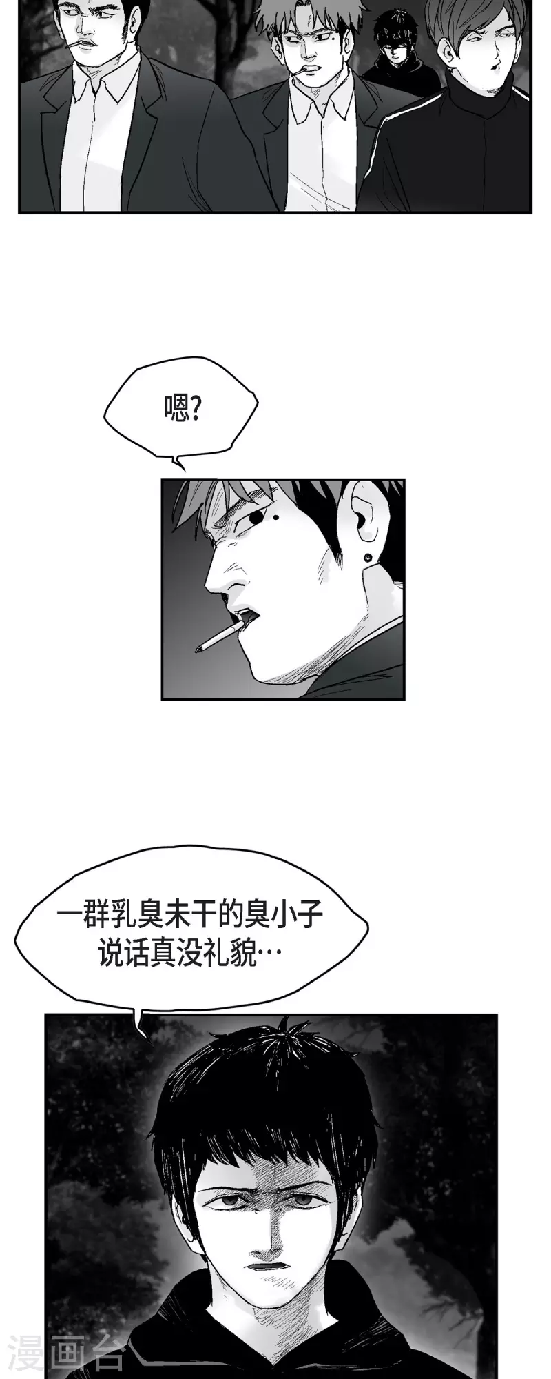 第69话 外传8-第70话