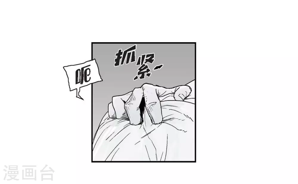 第7话 一对一(1/2)-第8话