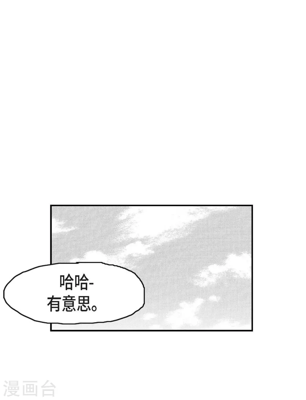 第7话 一对一(1/2)-第8话