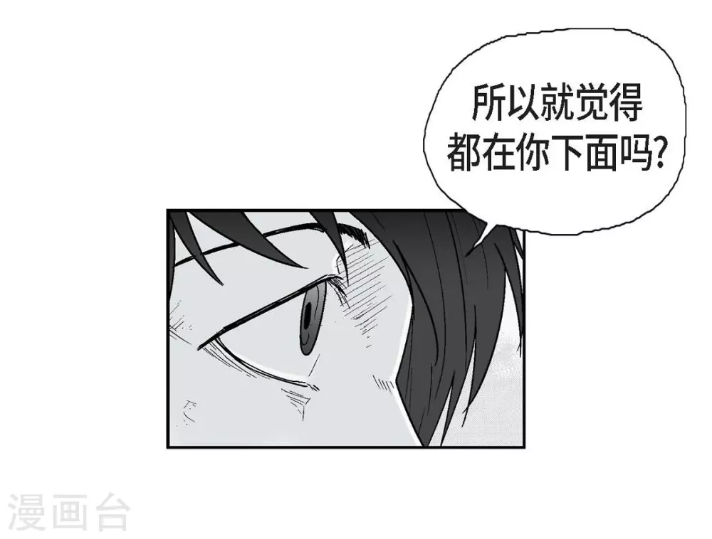 第7话 一对一(1/2)-第8话