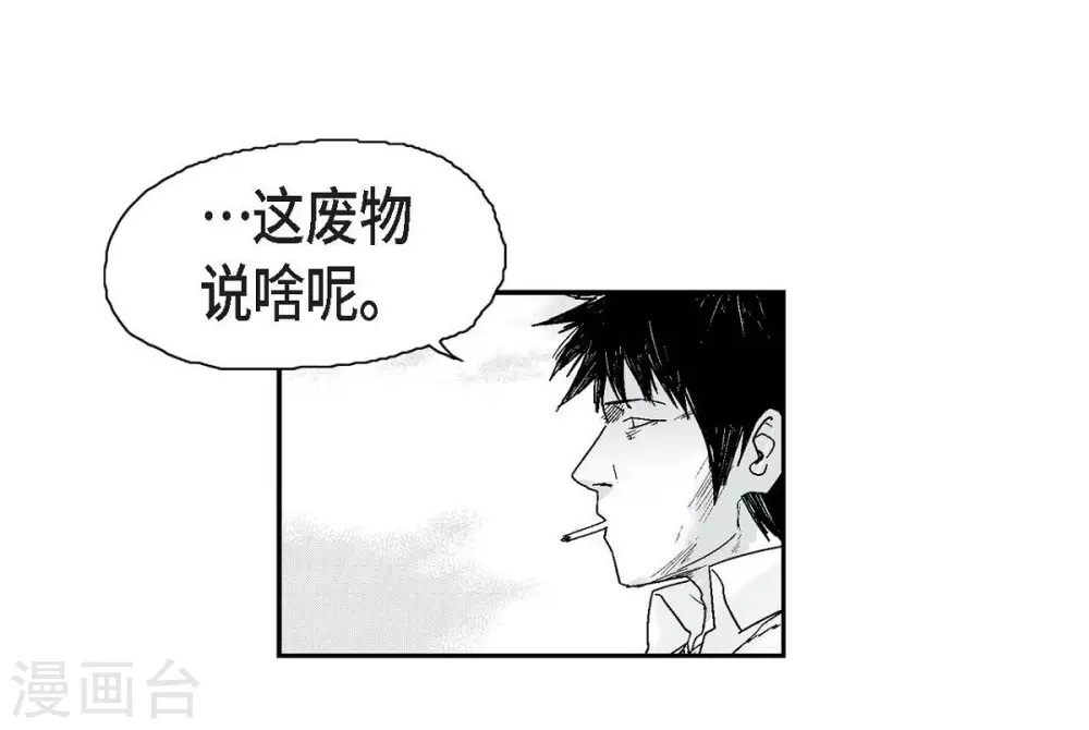 第7话 一对一(1/2)-第8话
