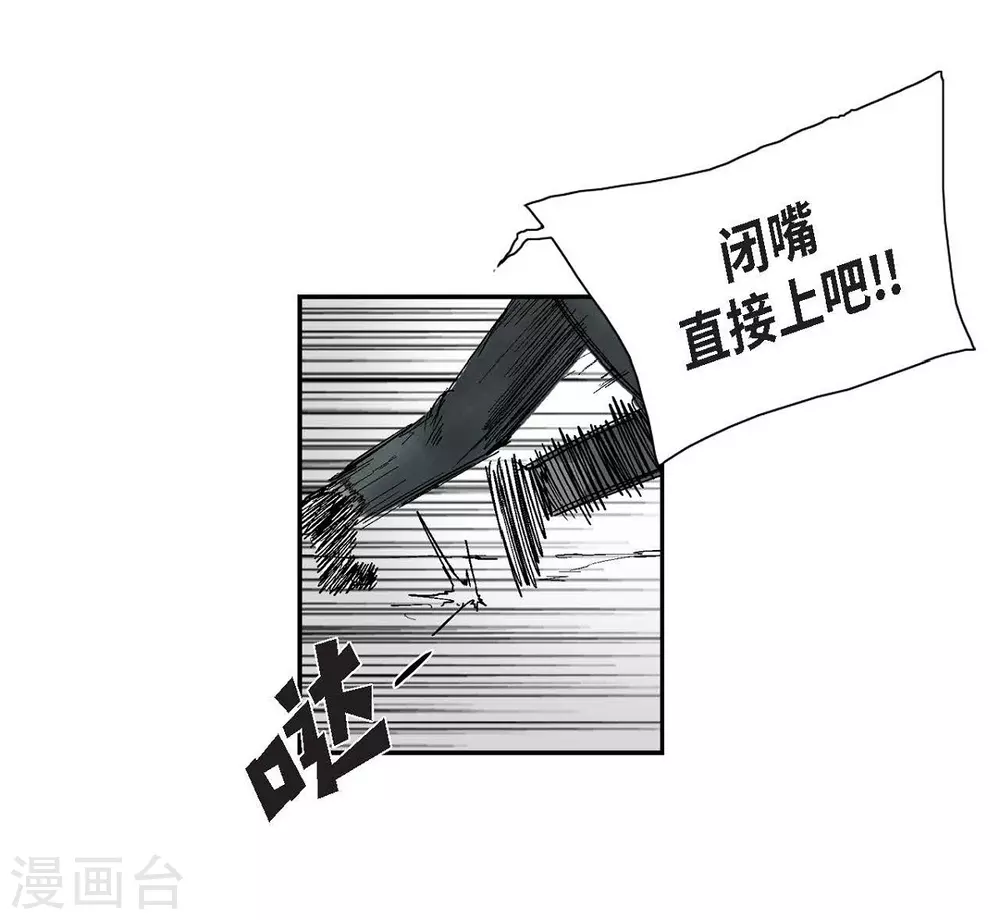 第7话 一对一(1/2)-第8话
