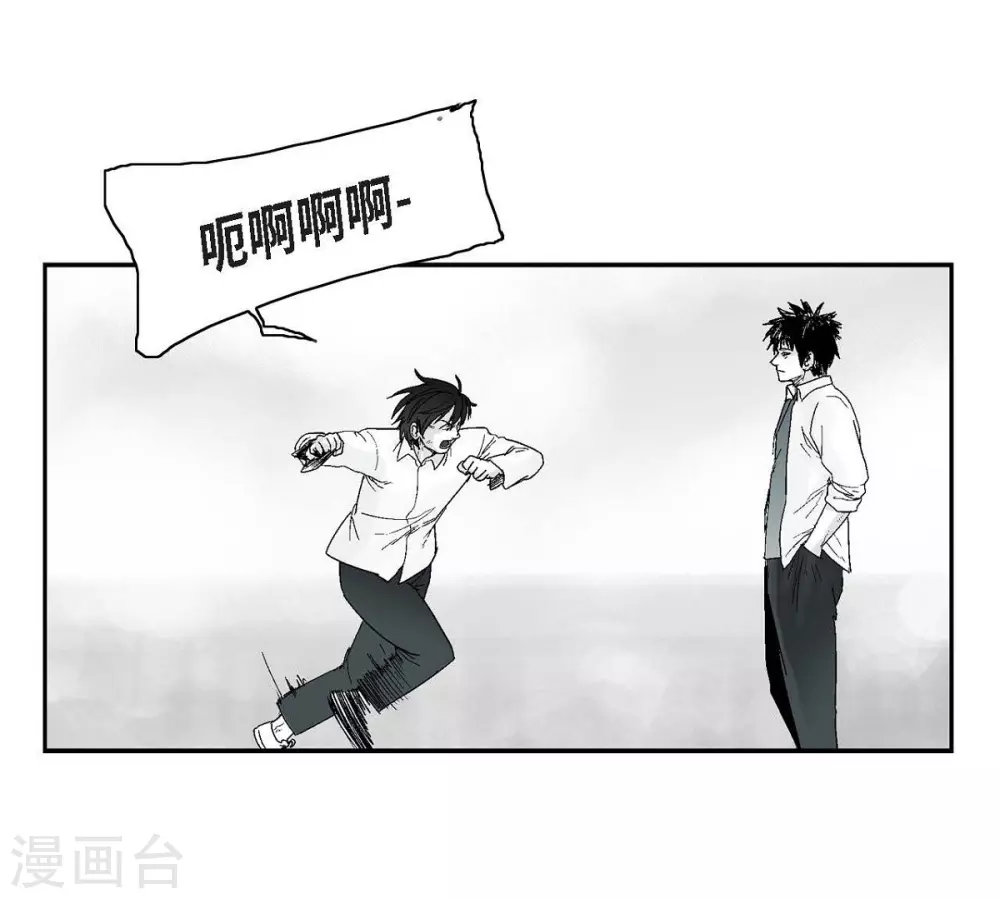 第7话 一对一(1/2)-第8话