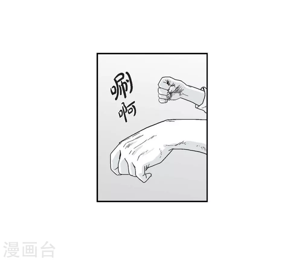 第7话 一对一(1/2)-第8话