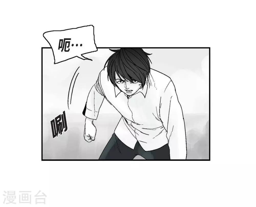 第7话 一对一(1/2)-第8话