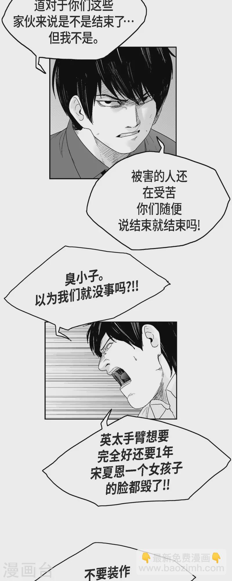 第71话 外传10-第72话