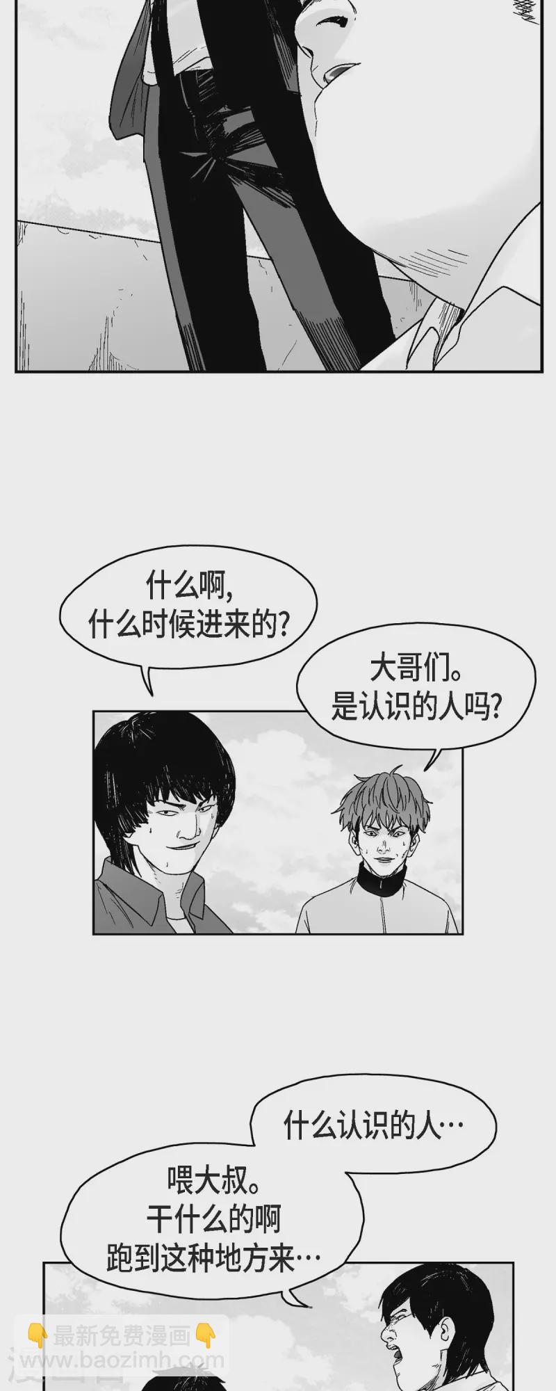 第71话 外传10-第72话