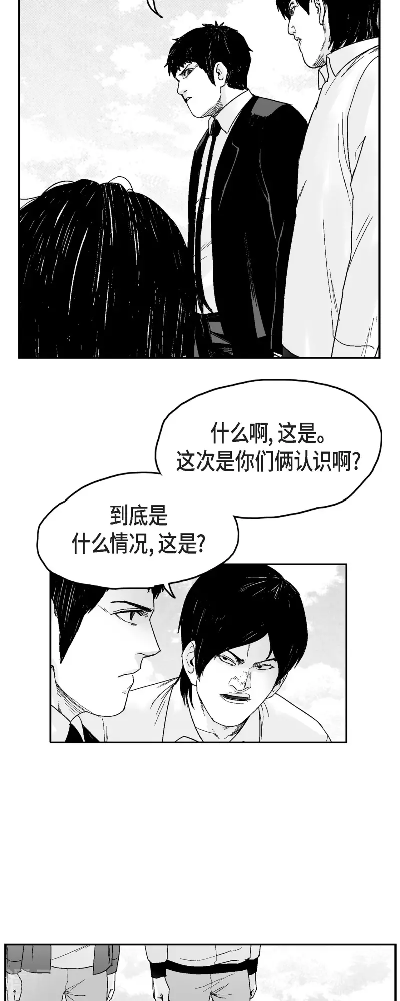 第71话 外传10-第72话