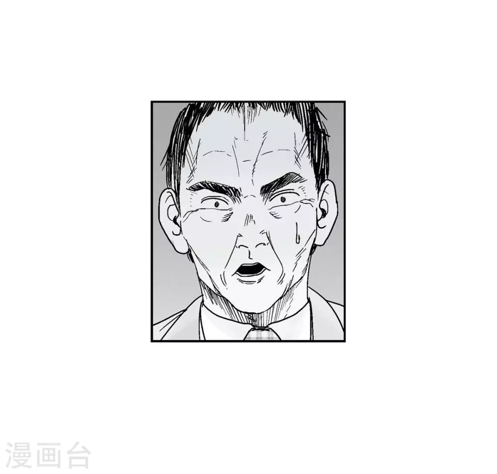 第9话 愤怒(1/2)-第10话