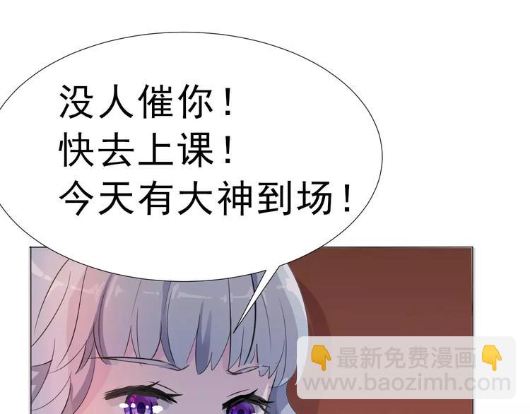 第2话 骚动(1/3)-第2话