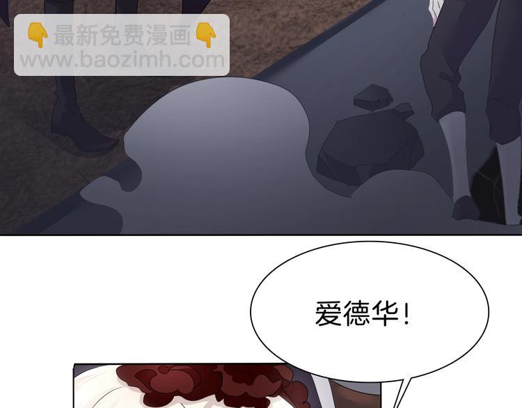 第99话  戴枷锁的新娘(1/2)-第102话