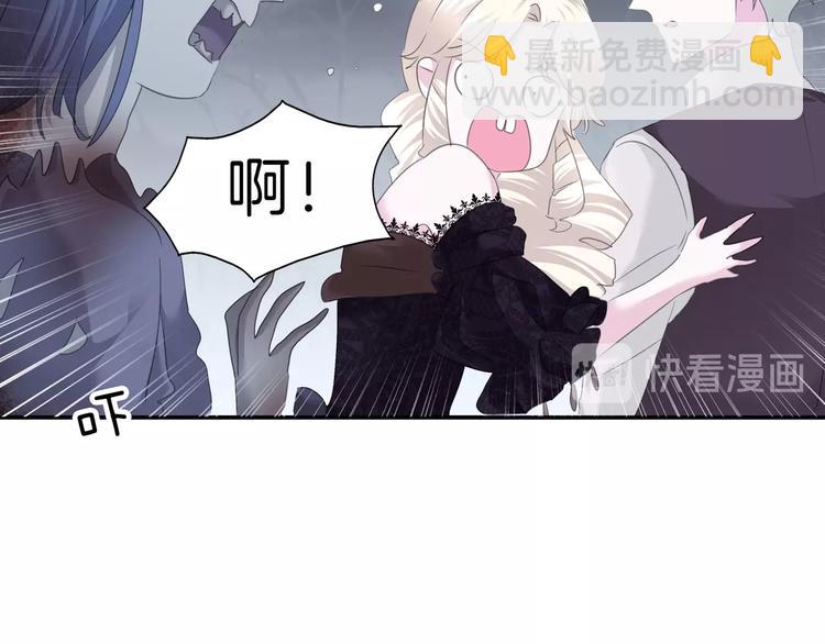 第101话  森林里的魔女？(1/2)-第104话