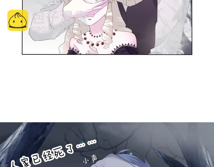 第101话  森林里的魔女？(1/2)-第104话