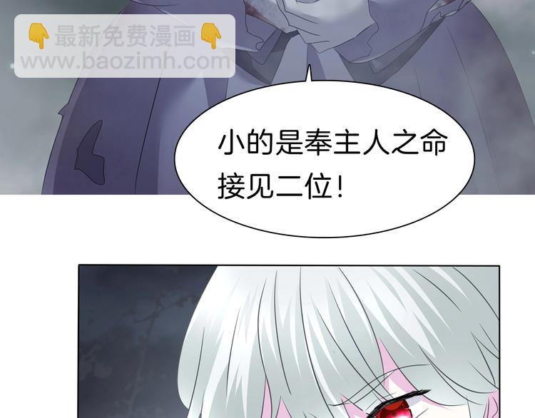 第101话  森林里的魔女？(1/2)-第104话