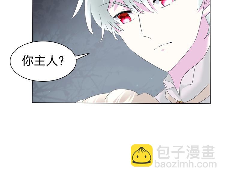第101话  森林里的魔女？(1/2)-第104话
