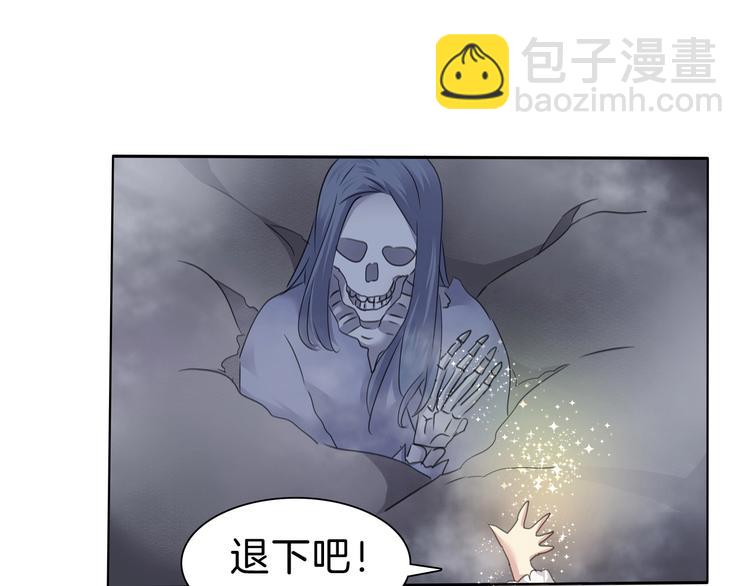 第101话  森林里的魔女？(1/2)-第104话