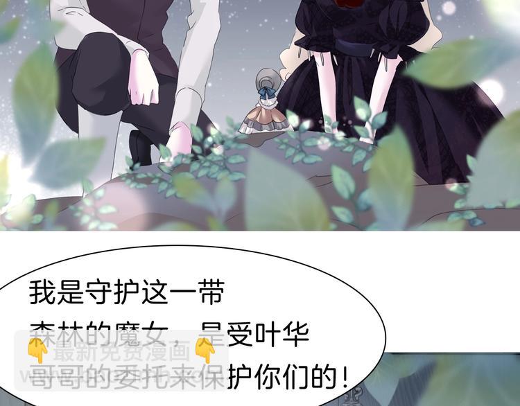 第101话  森林里的魔女？(1/2)-第104话