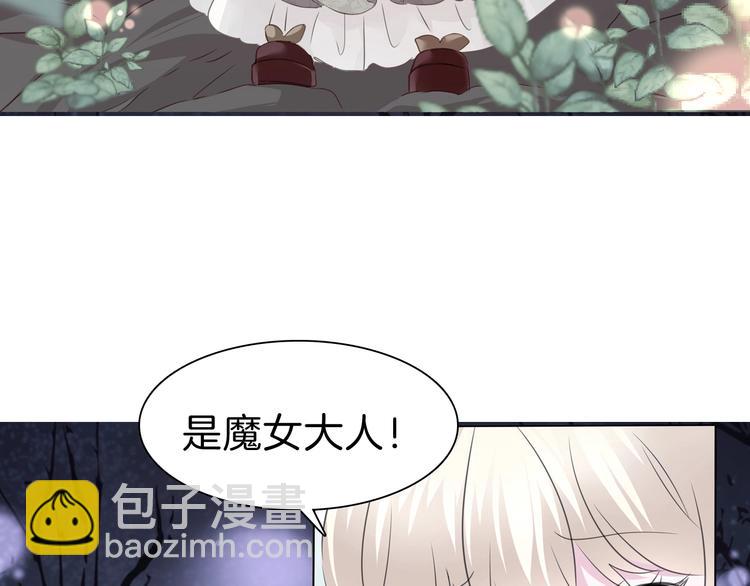 第101话  森林里的魔女？(1/2)-第104话