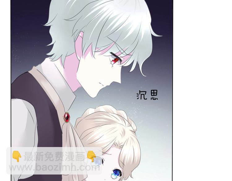 第101话  森林里的魔女？(1/2)-第104话