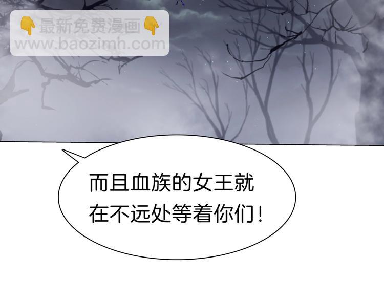第101话  森林里的魔女？(1/2)-第104话