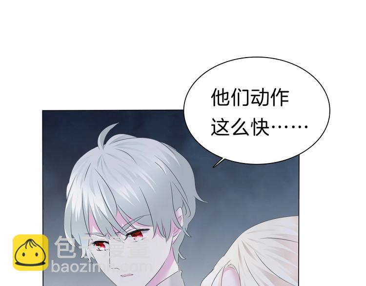 第101话  森林里的魔女？(1/2)-第104话