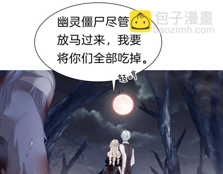 第101话  森林里的魔女？(1/2)-第104话