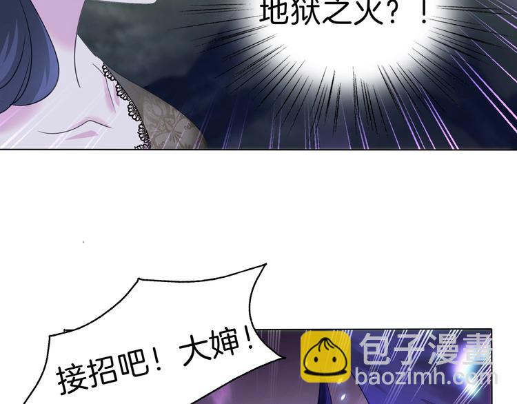 第103话  苦战(1/2)-第106话