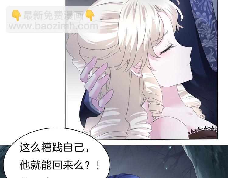 完结篇  守爱(1/2)-第108话
