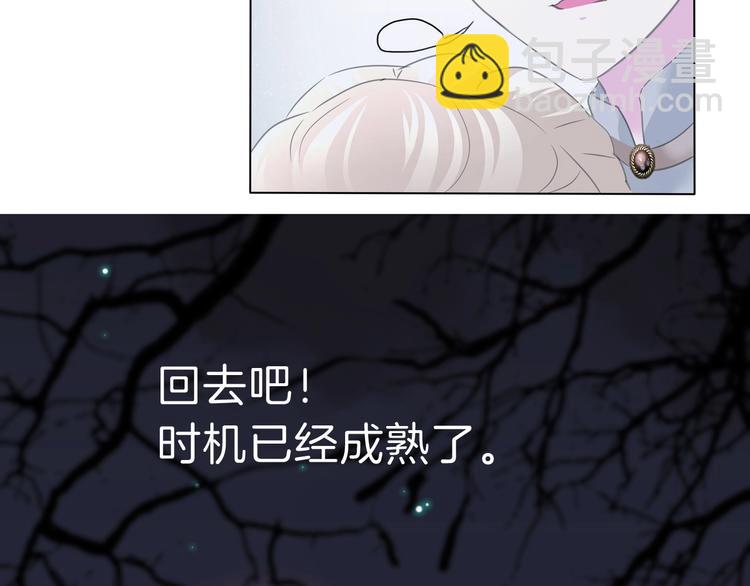 完结篇  守爱(1/2)-第108话