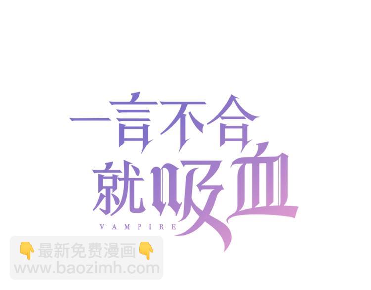 完结篇  守爱(1/2)-第108话
