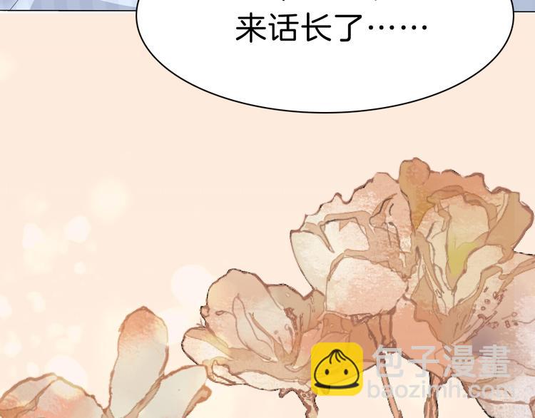 完结篇  守爱(1/2)-第108话
