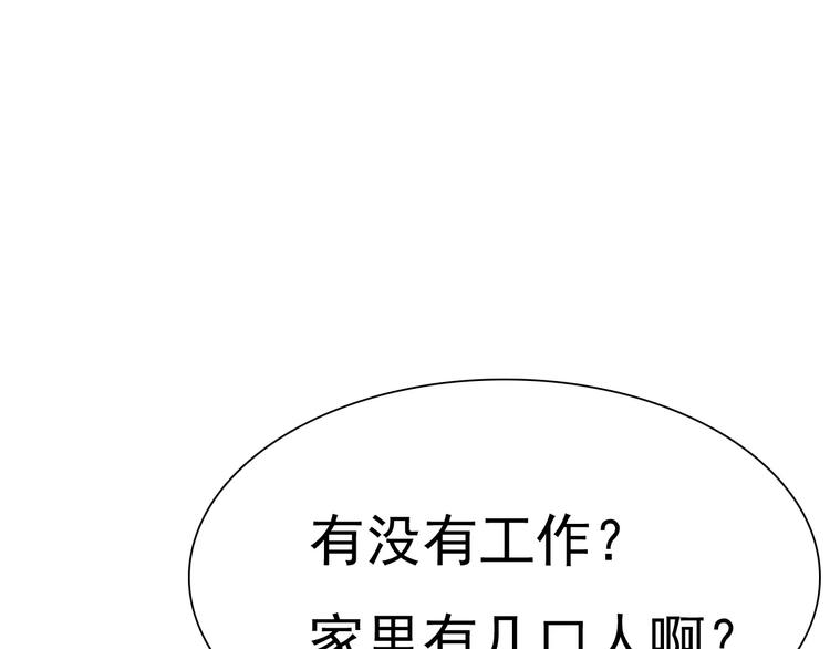 第12话  危机潜伏(1/4)-第12话