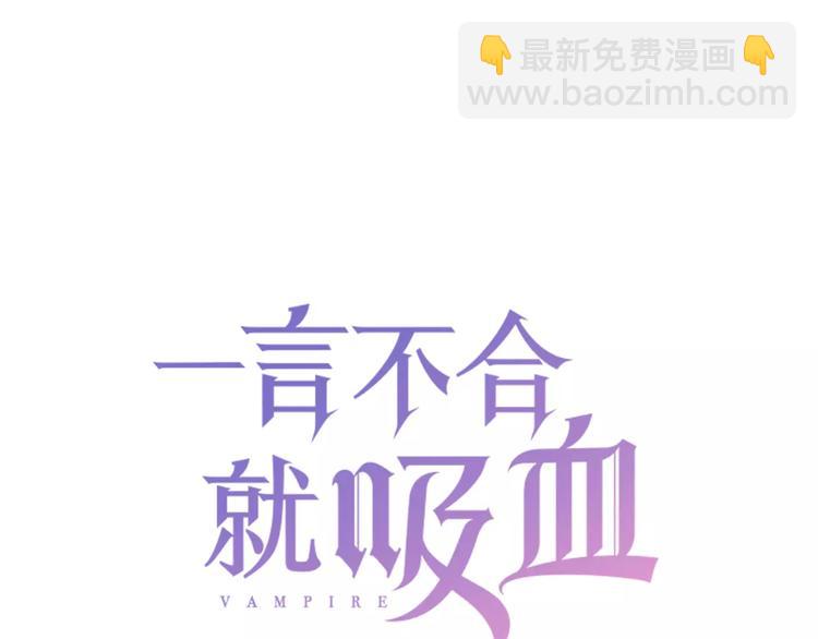 第12话  危机潜伏(1/4)-第12话