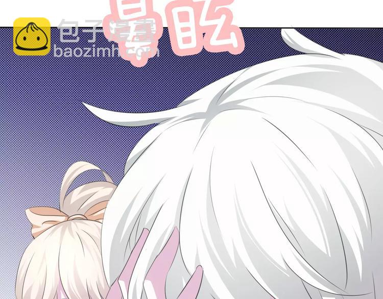 番外  新年甜蜜乐章(1/3)-第14话