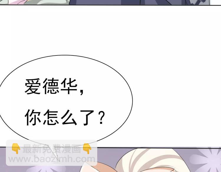 番外  新年甜蜜乐章(1/3)-第14话