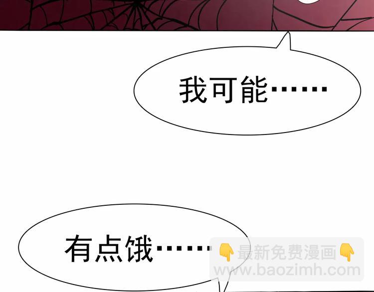 番外  新年甜蜜乐章(1/3)-第14话