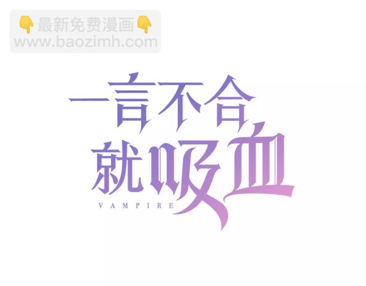 番外  新年甜蜜乐章(1/3)-第14话