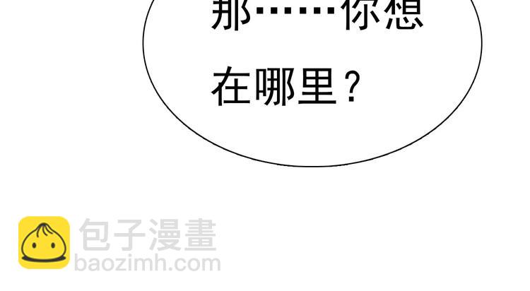 番外  新年甜蜜乐章(1/3)-第14话
