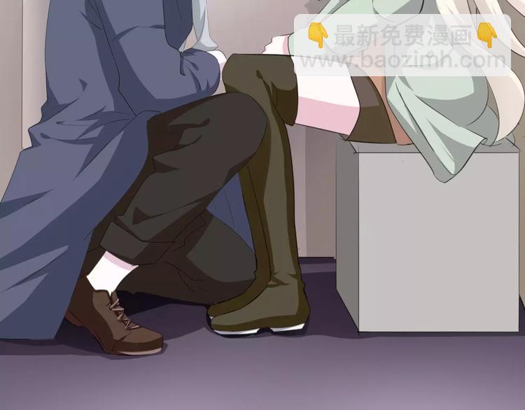 番外  新年甜蜜乐章(1/3)-第14话