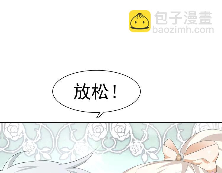 番外  新年甜蜜乐章(1/3)-第14话