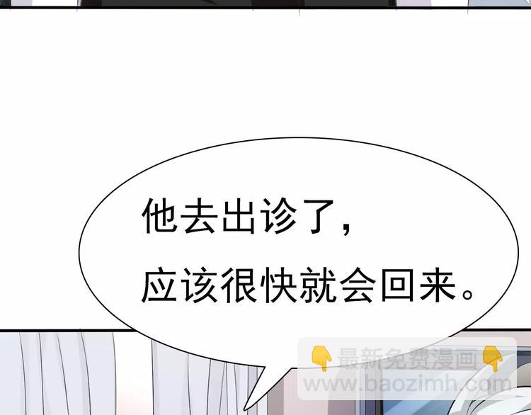 第15话  第一次的吸血(1/2)-第16话