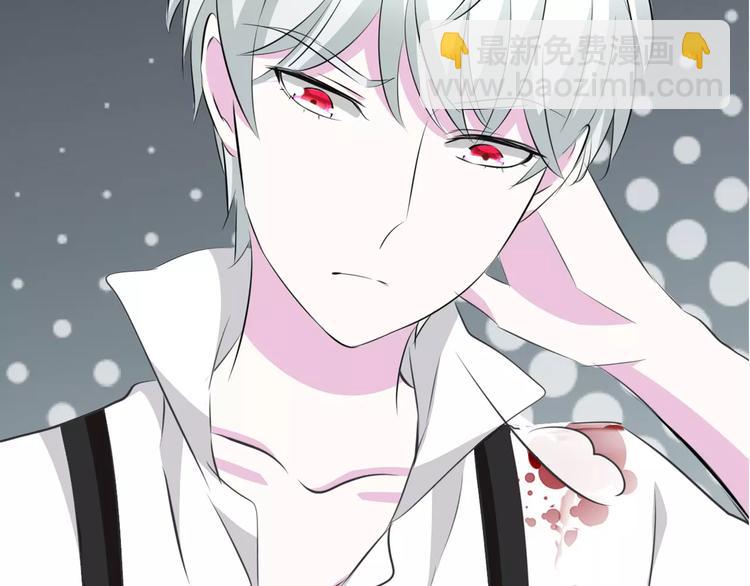 第15话  第一次的吸血(1/2)-第16话