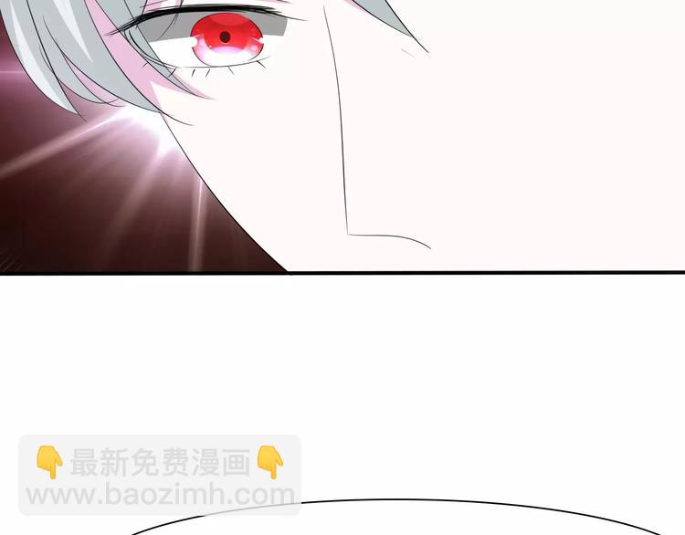 第15话  第一次的吸血(1/2)-第16话