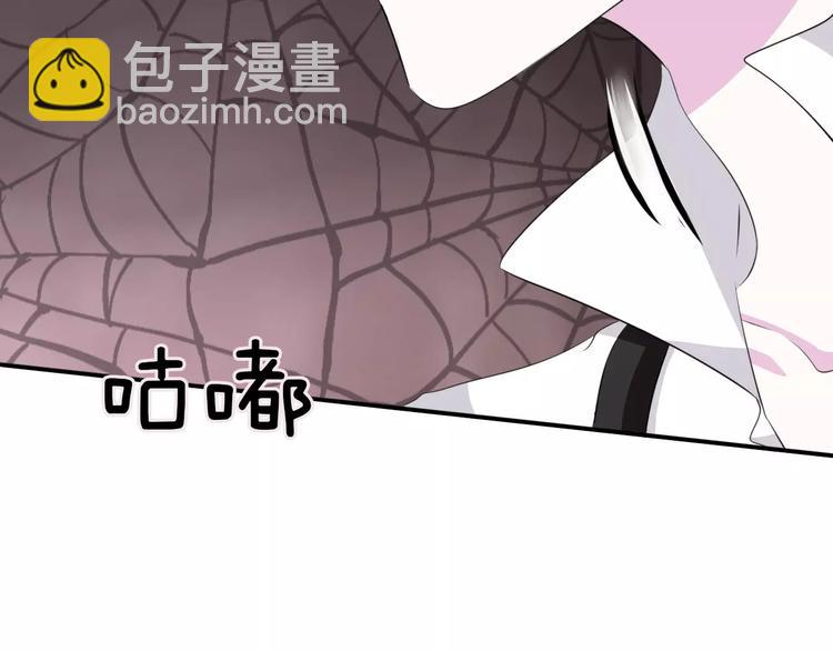 第15话  第一次的吸血(1/2)-第16话
