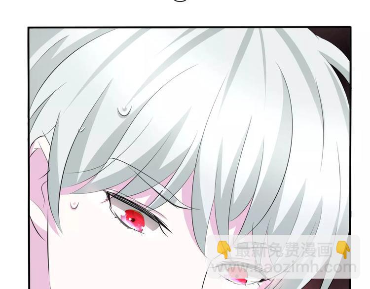 第15话  第一次的吸血(1/2)-第16话
