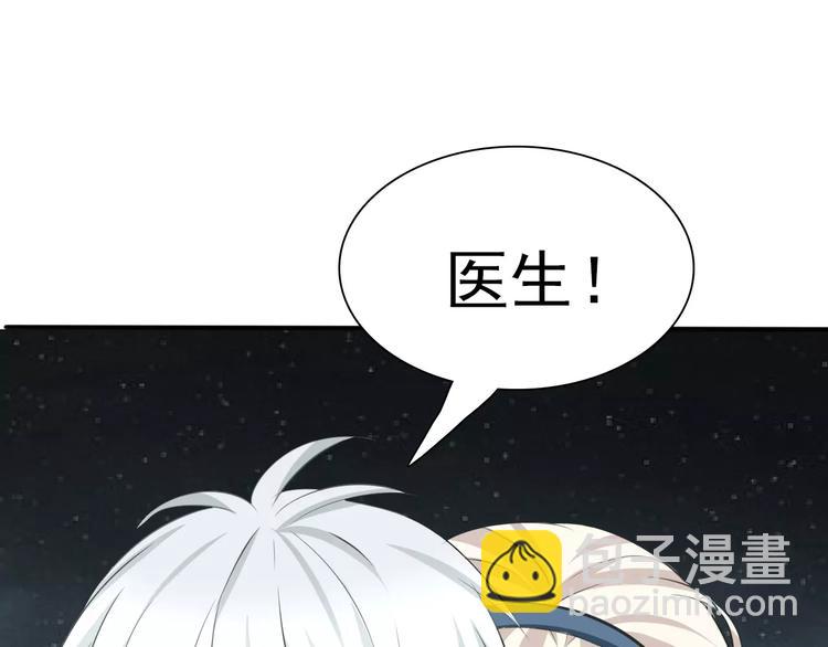第15话  第一次的吸血(1/2)-第16话