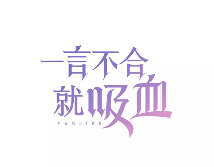第17话  局外人的离别(1/4)-第18话