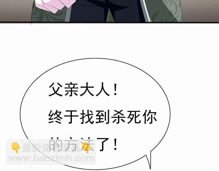 第17话  局外人的离别(1/4)-第18话