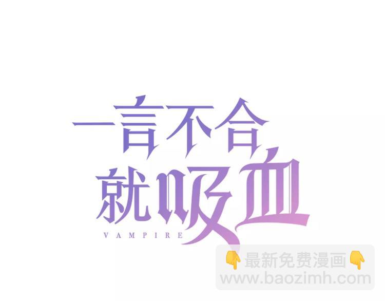 第19话  闭门羹(1/4)-第20话
